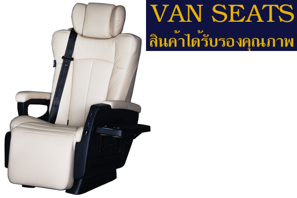 VAN-SEAT